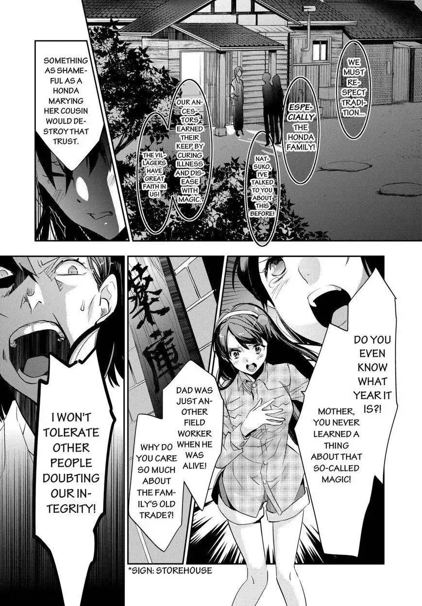 Ou-sama Game - Kigen Chapter 1 11